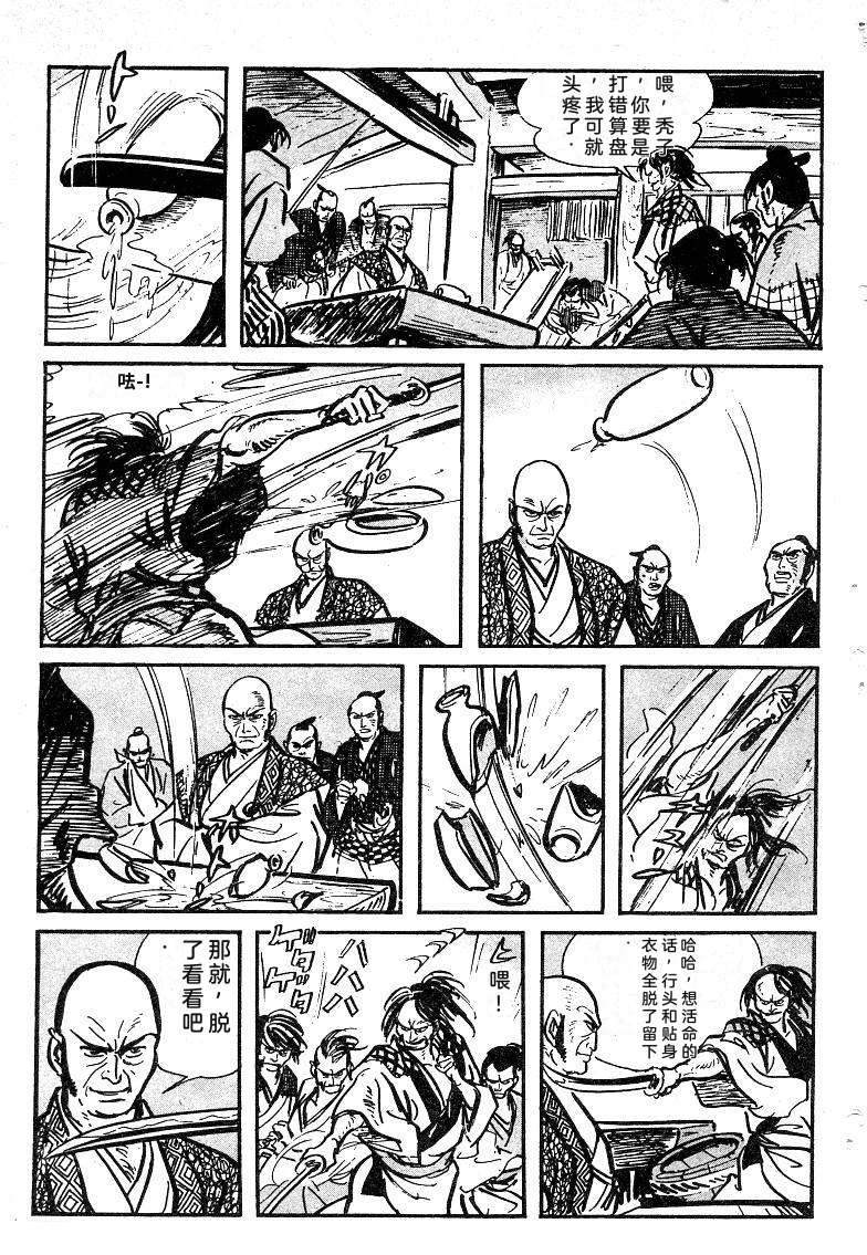 第206页