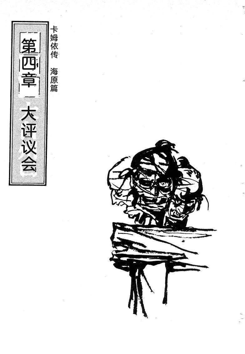 第214页