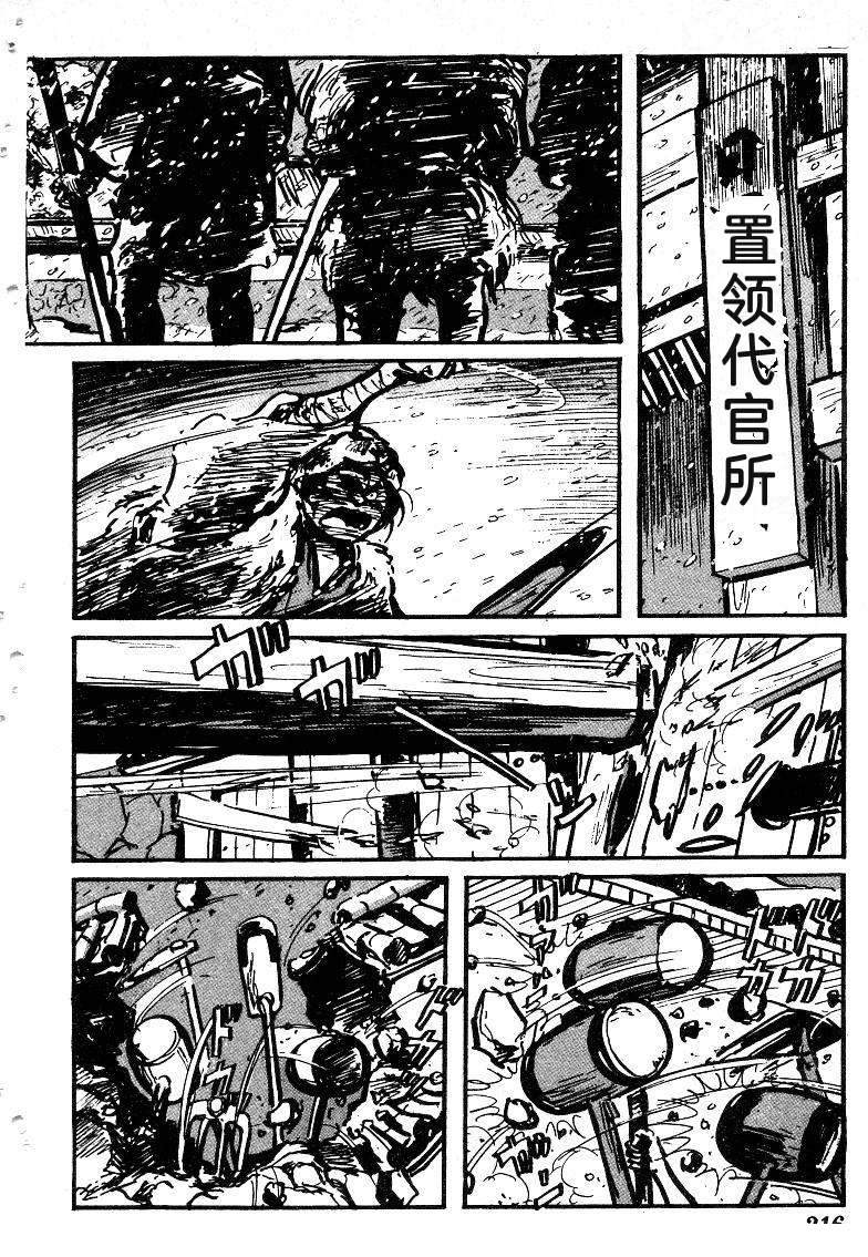 第216页