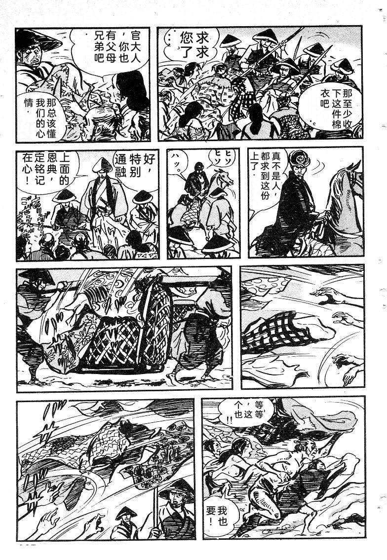 第237页