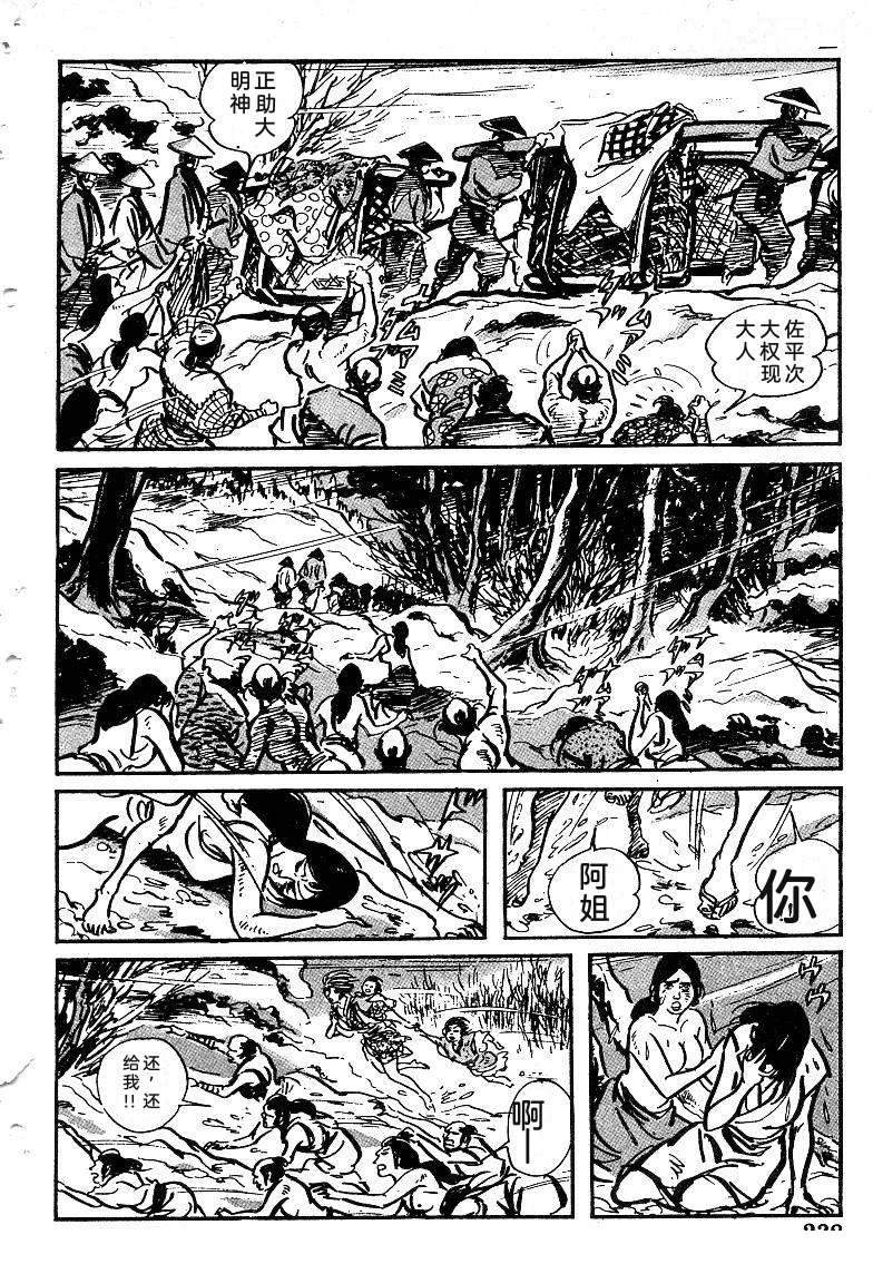 第238页