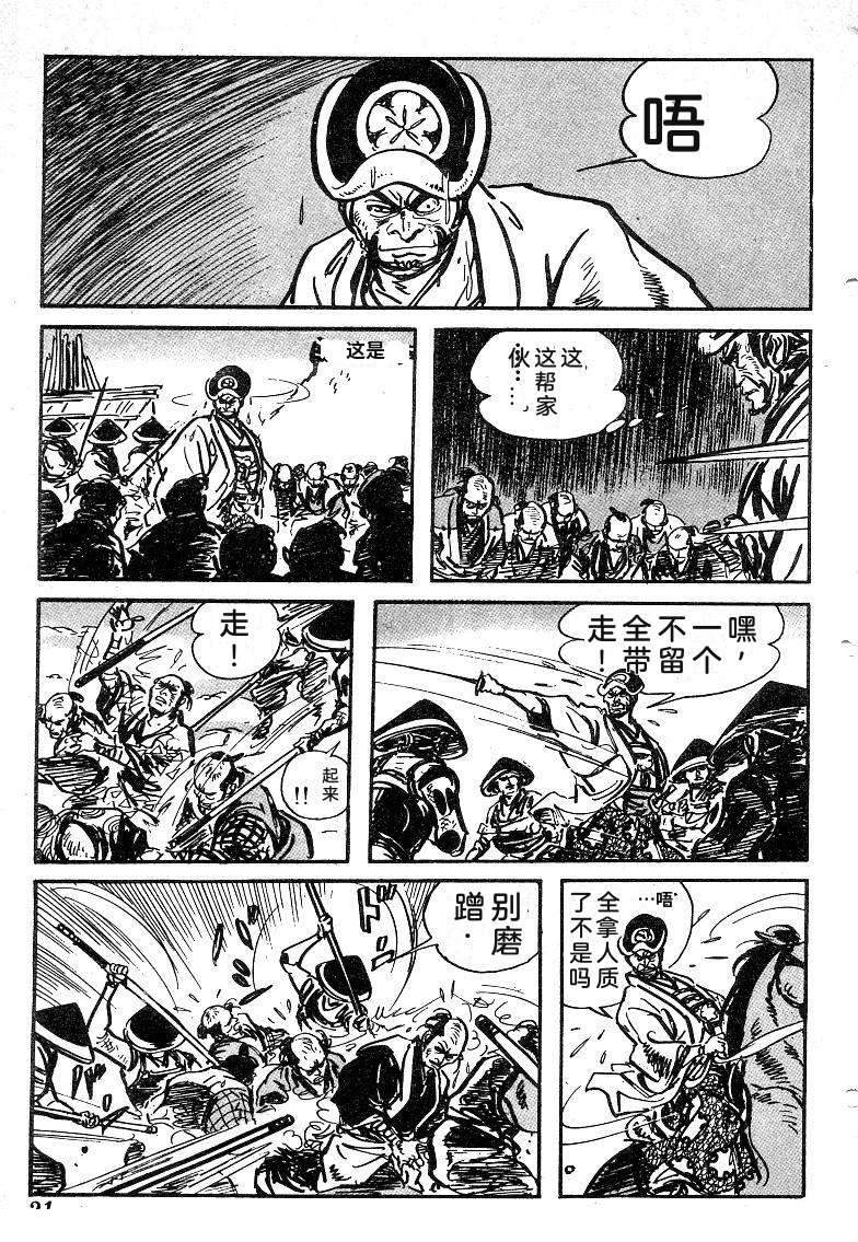 第25页