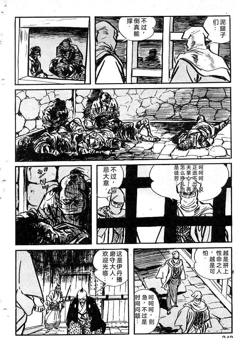 第242页