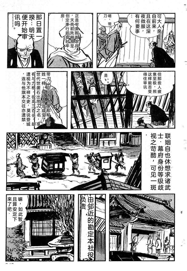 第243页