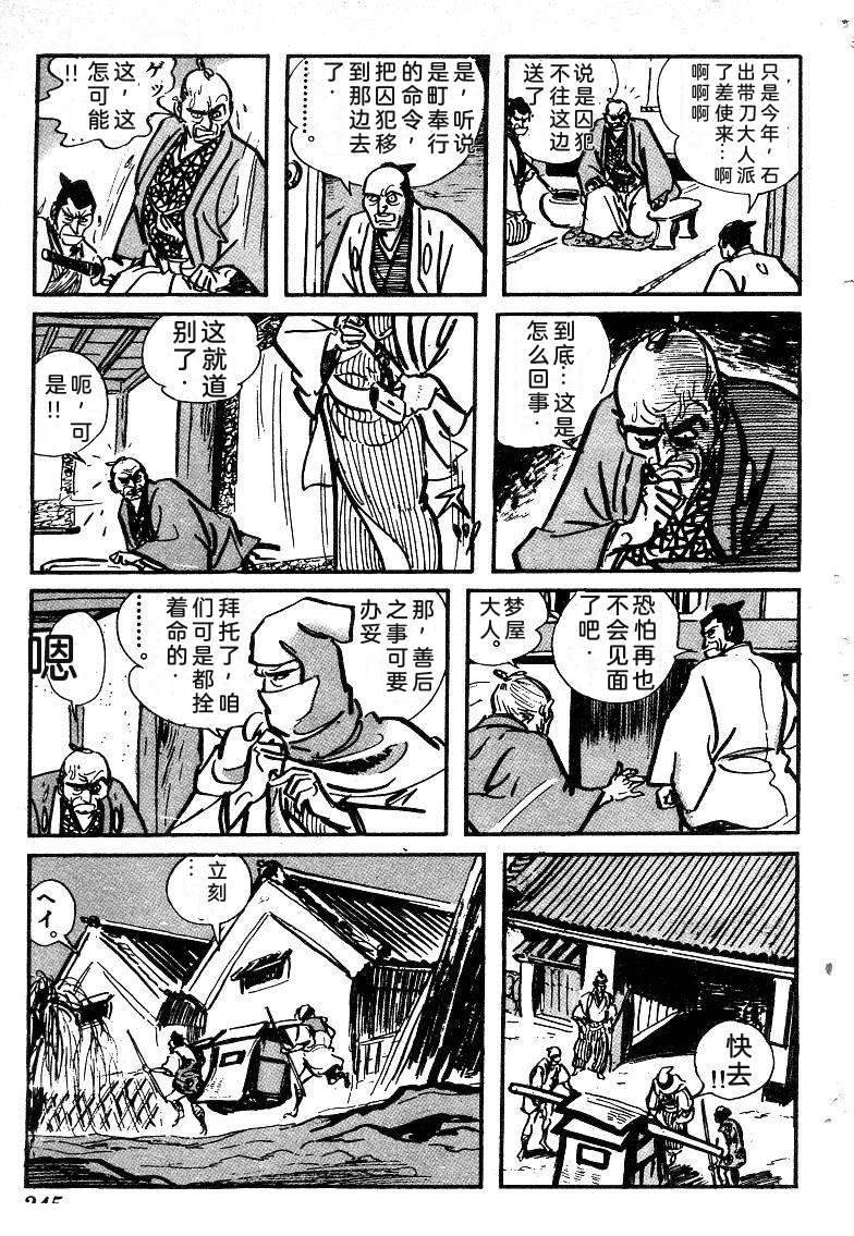 第245页