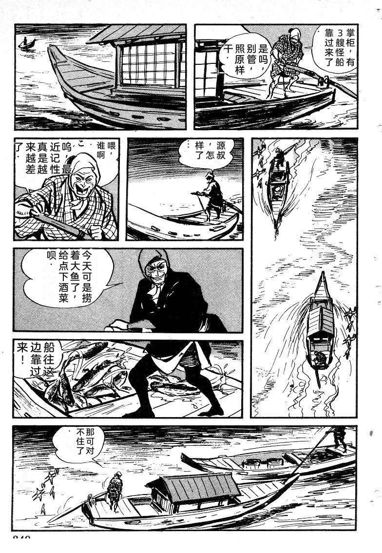 第249页