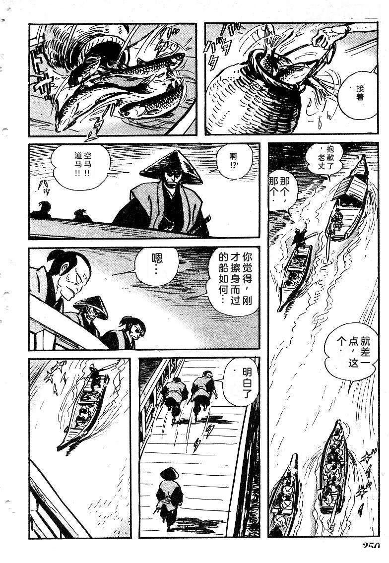 第250页
