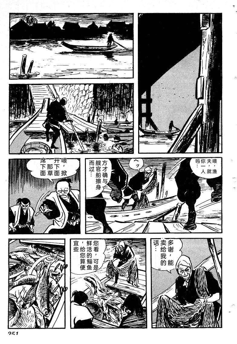 第251页
