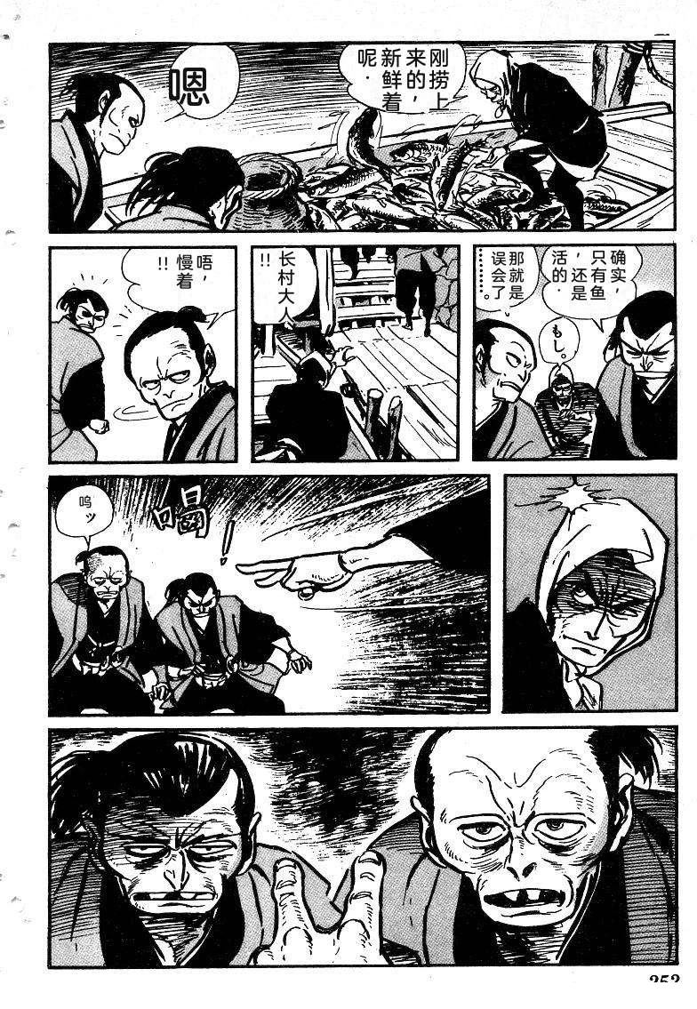 第252页
