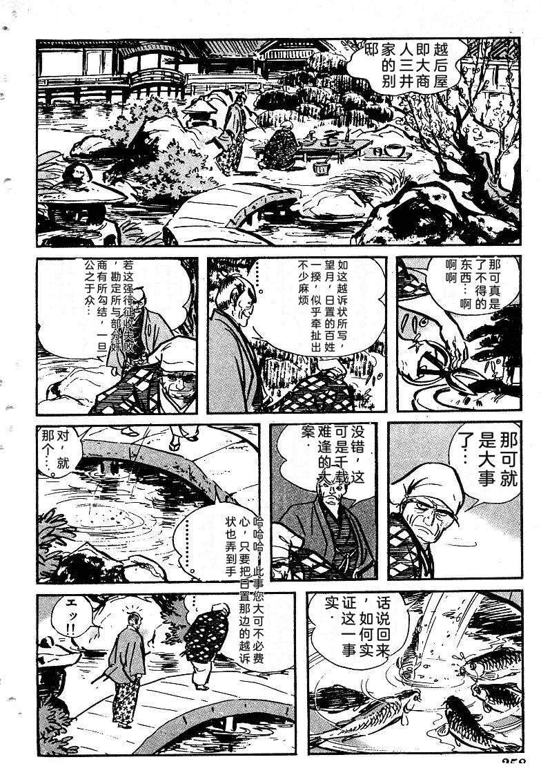 第258页