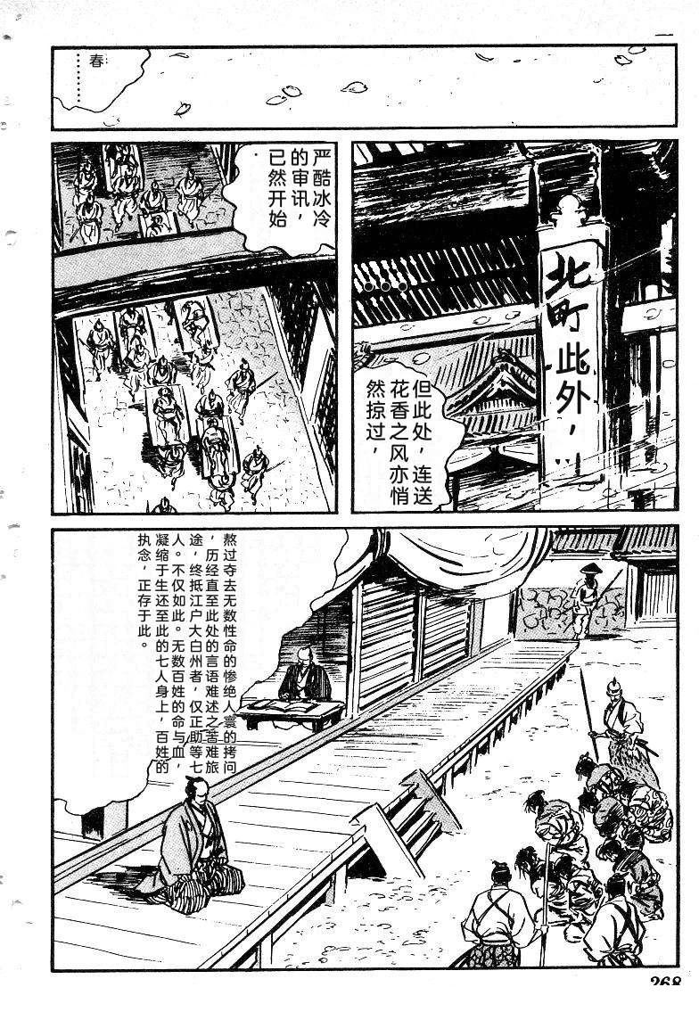 第268页
