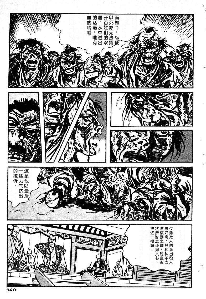 第269页