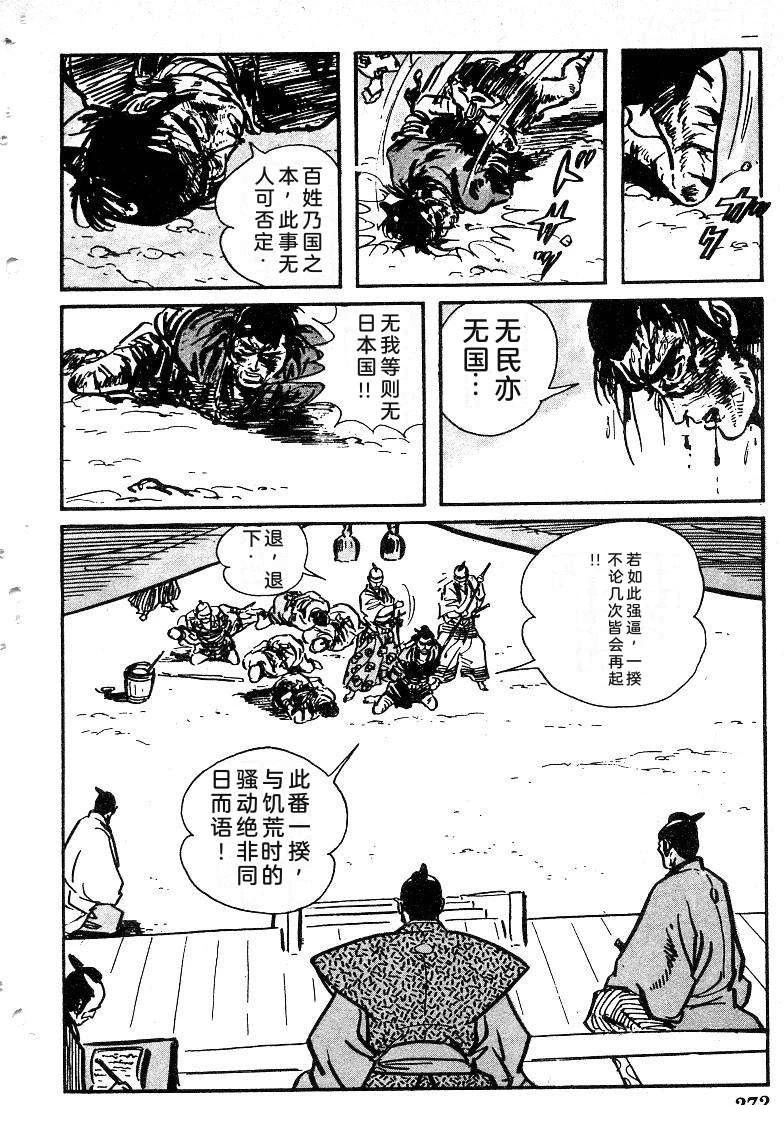 第272页