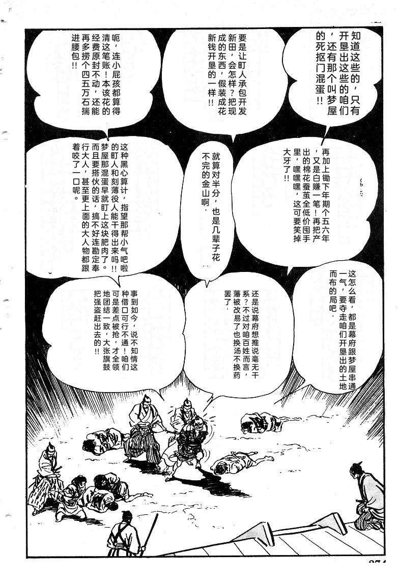 第274页