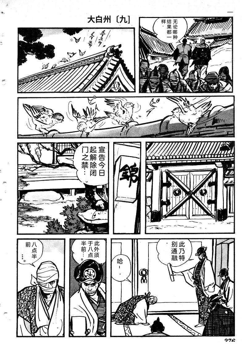 第276页