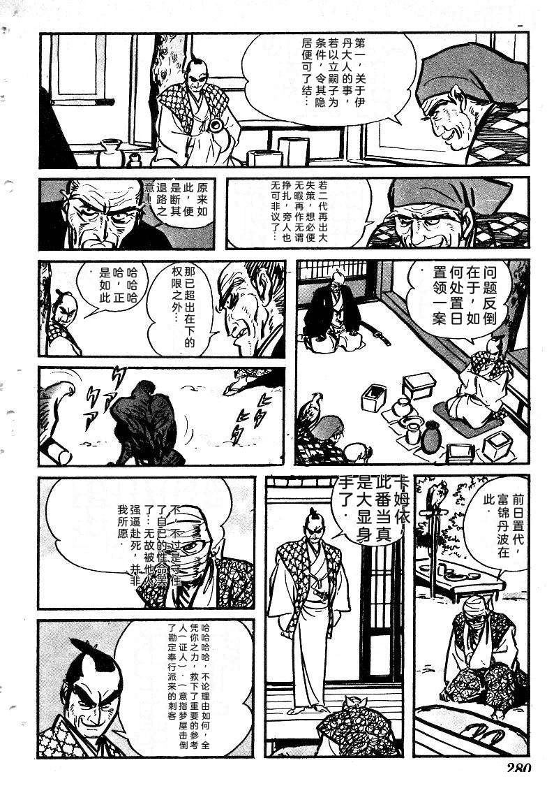 第280页