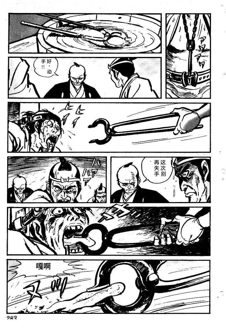 第283页
