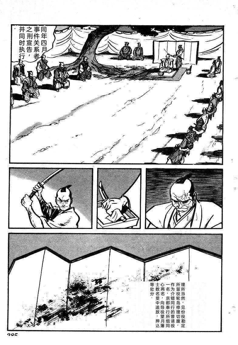 第285页