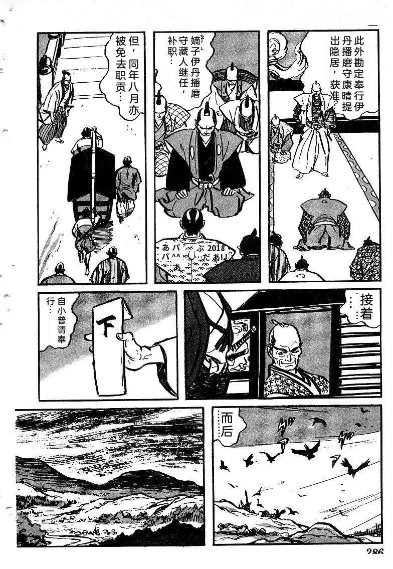 第286页