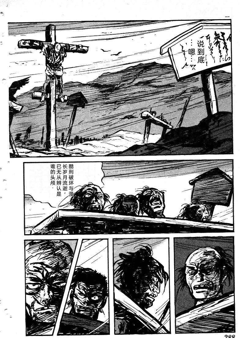 第288页
