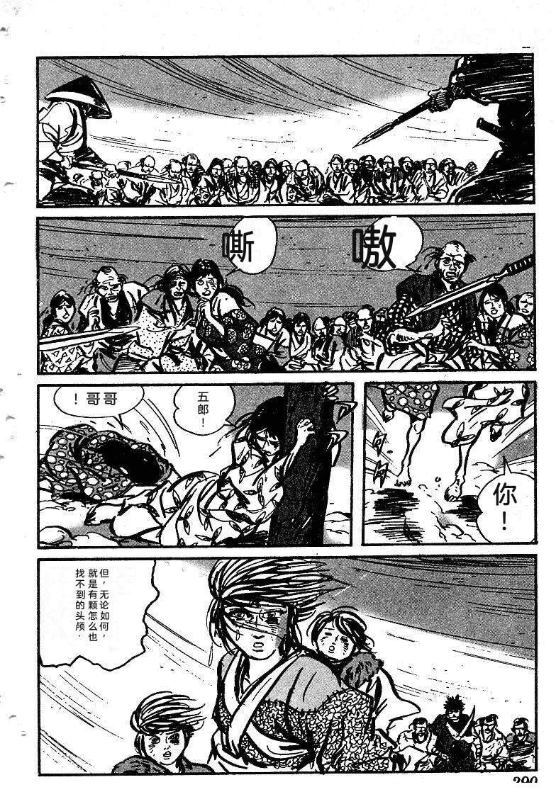 第290页