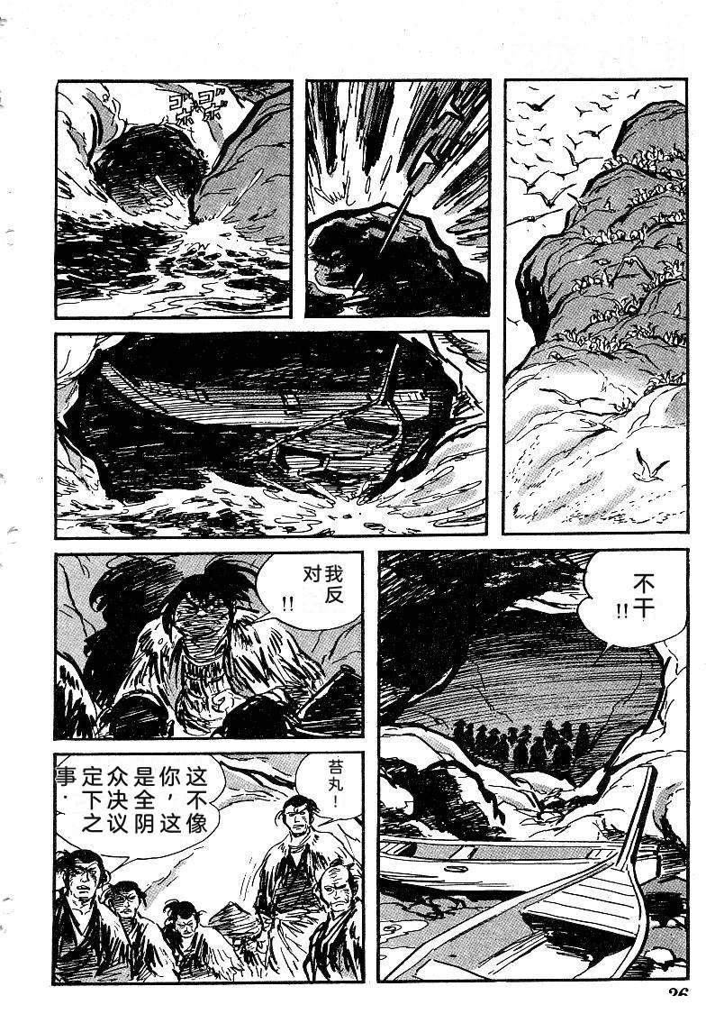 第30页