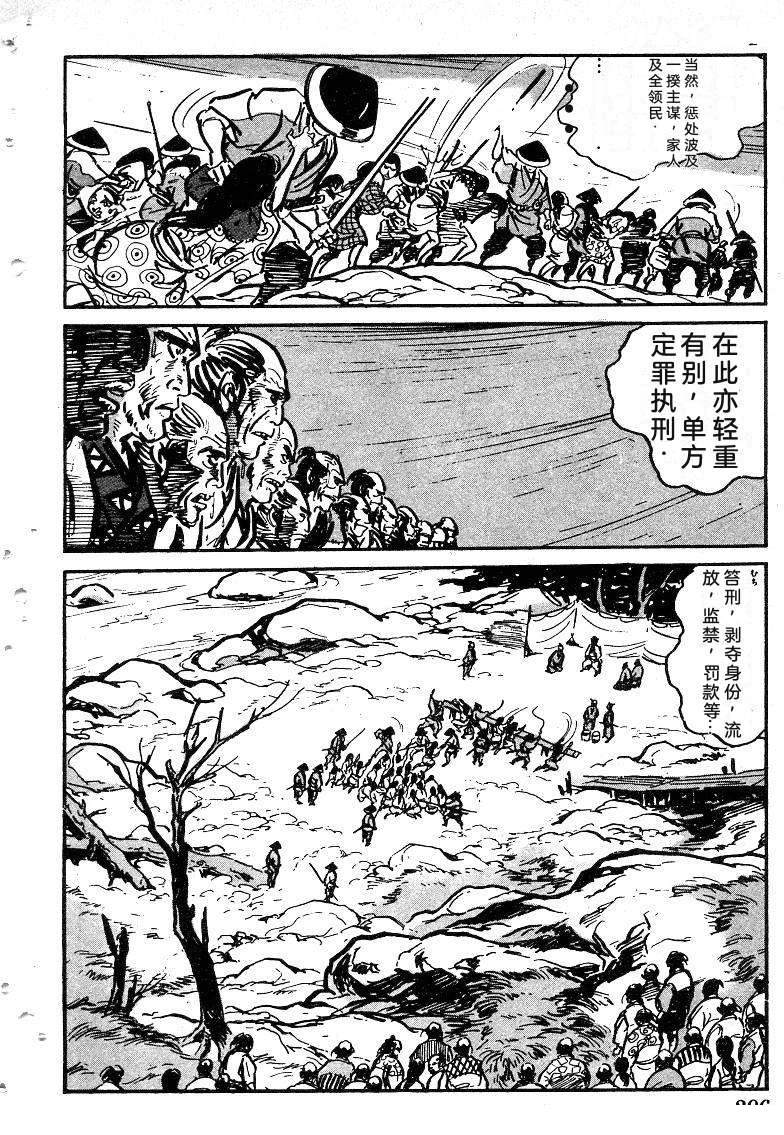 第295页