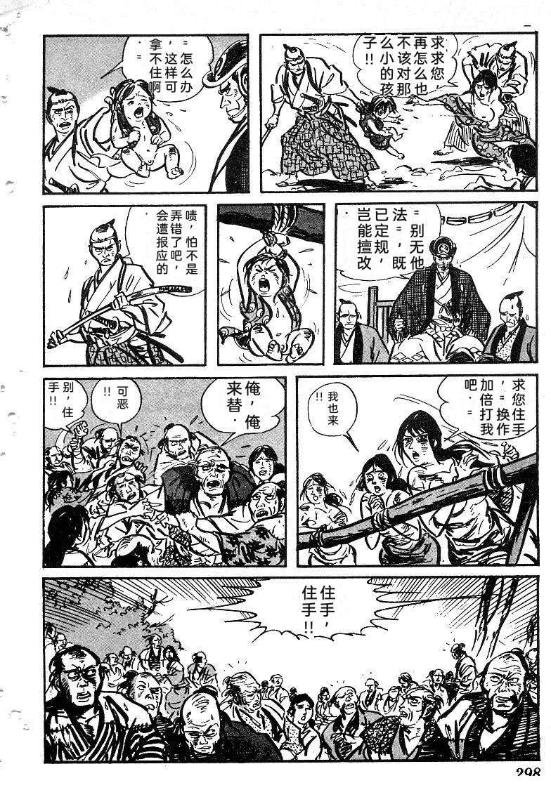 第297页