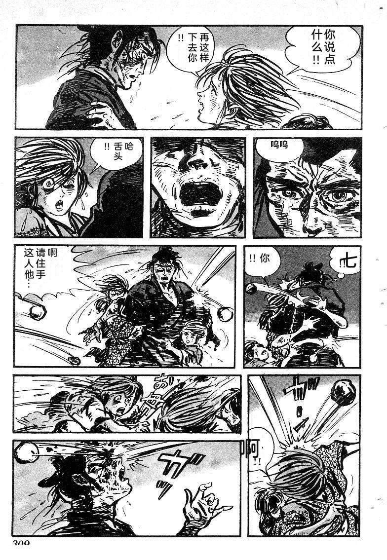 第308页