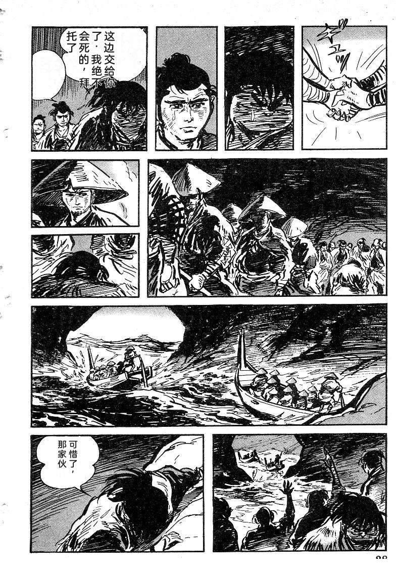 第32页