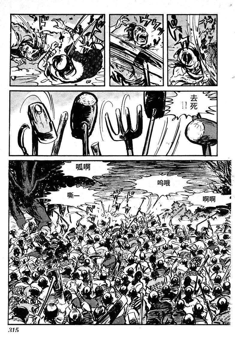 第314页