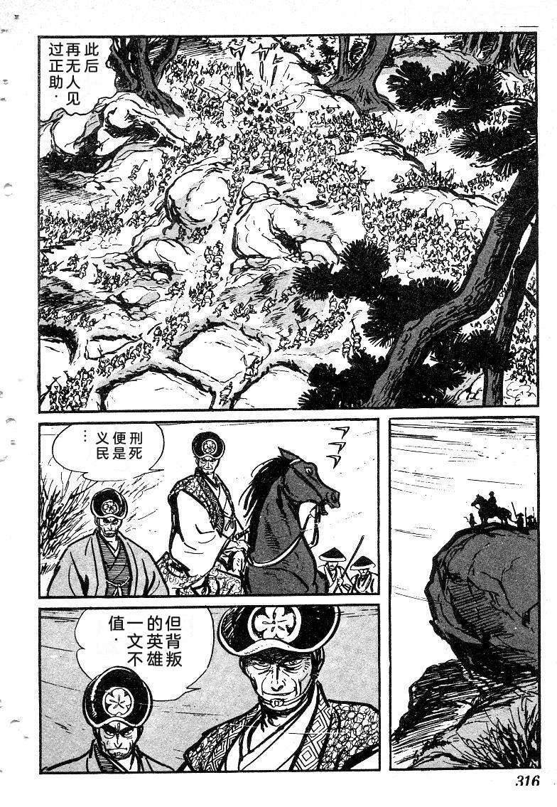 第315页