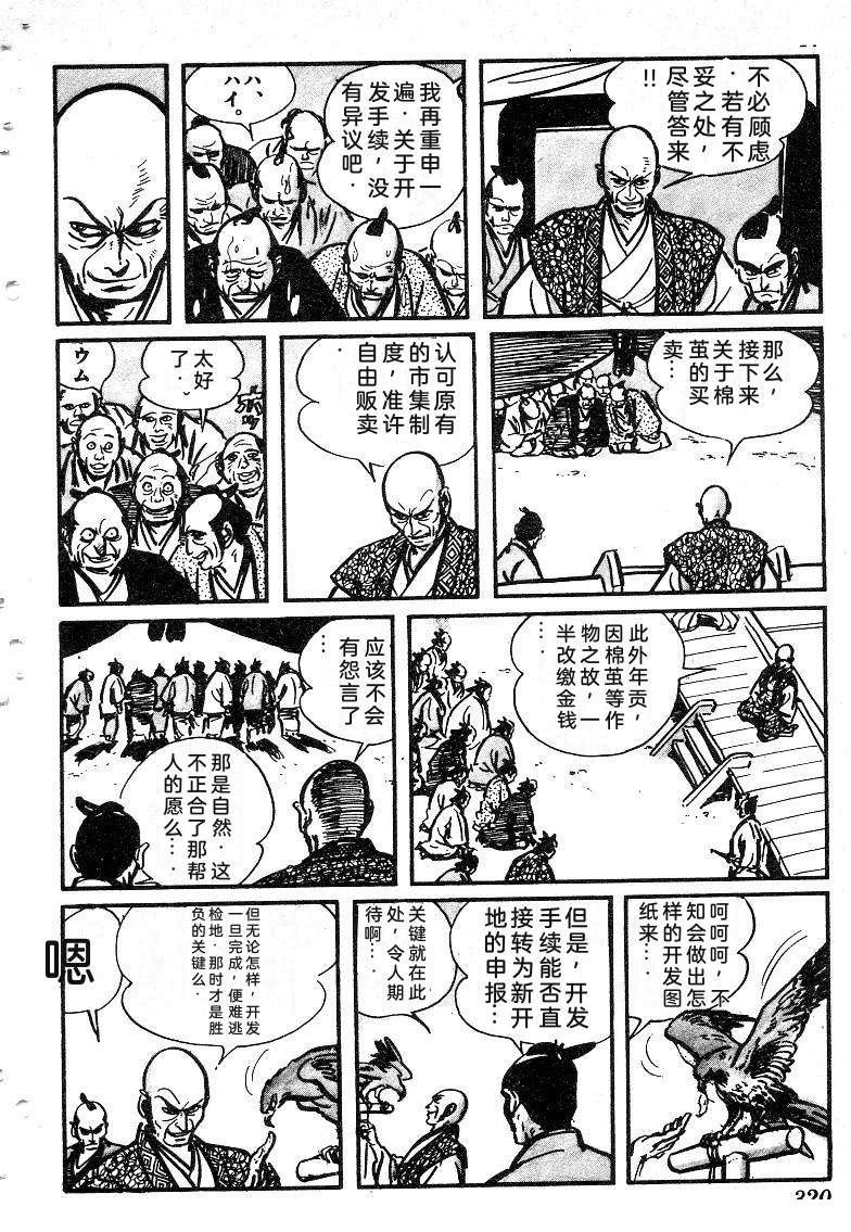 第319页