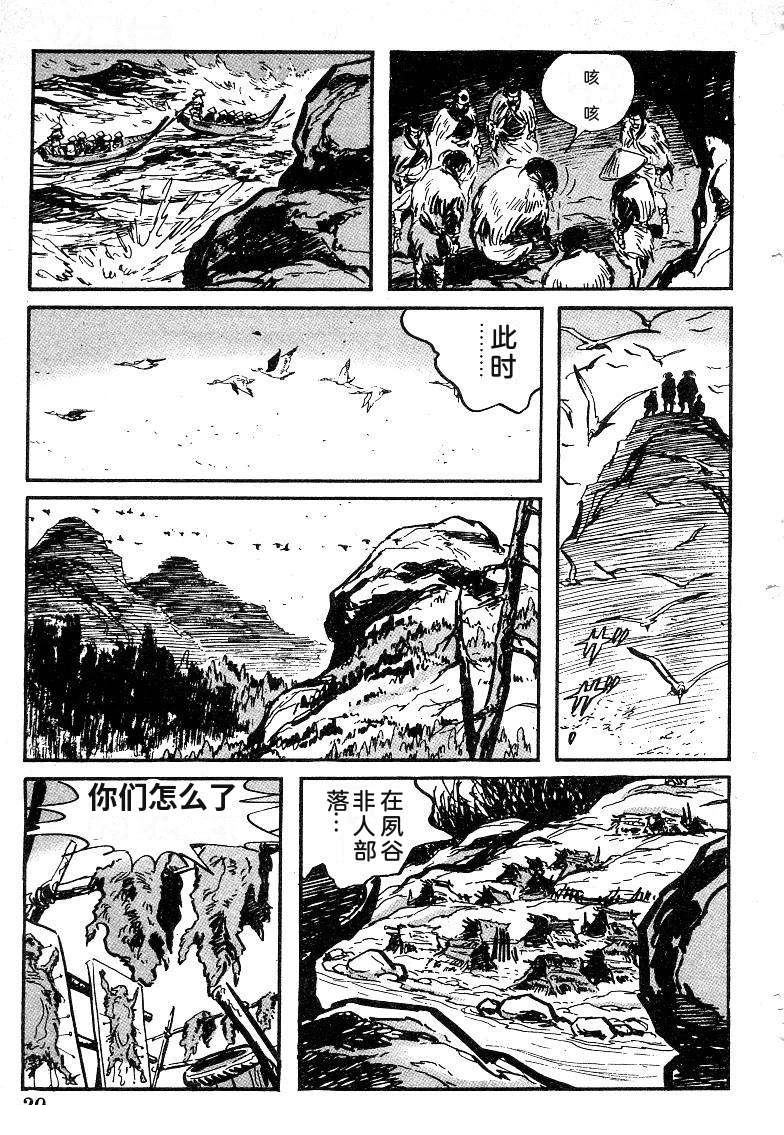 第33页