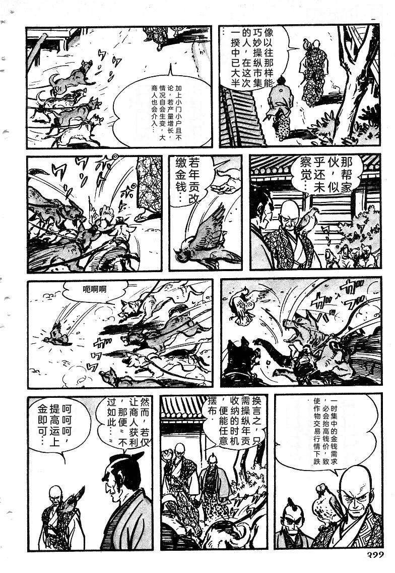 第321页