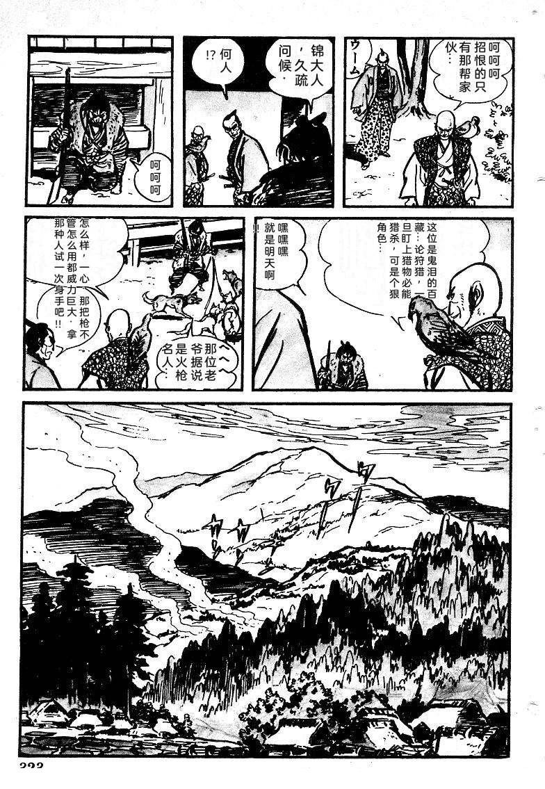 第322页