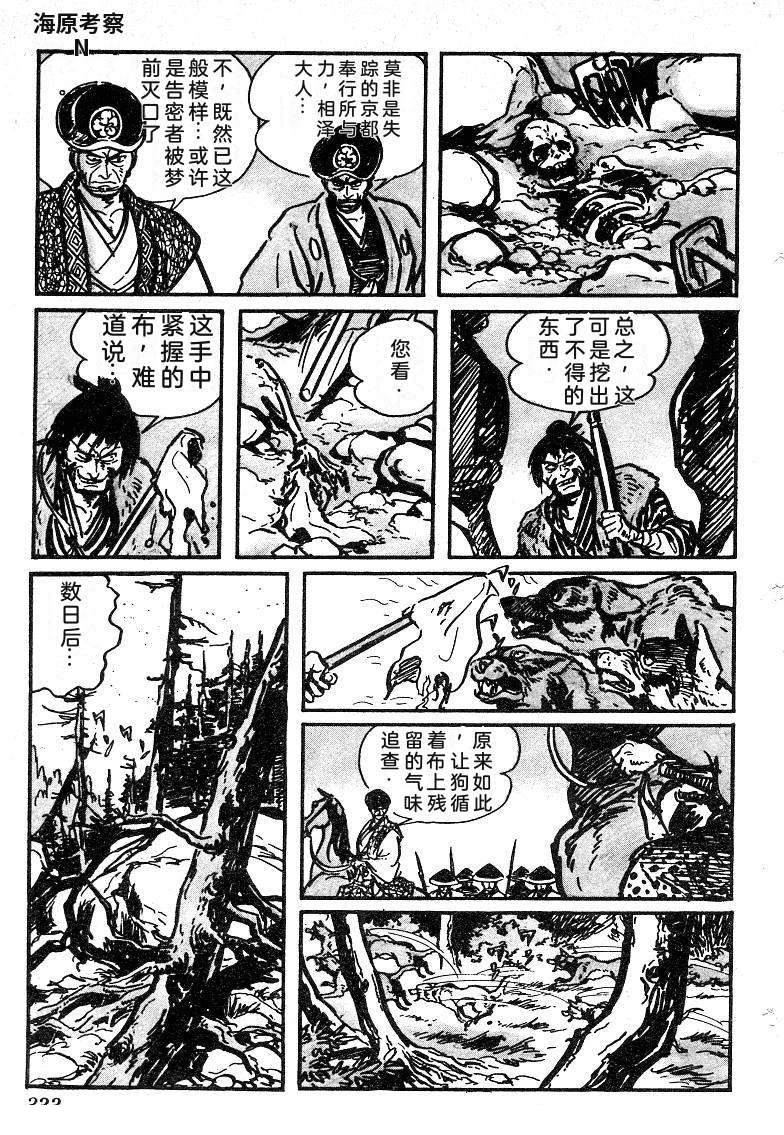 第332页