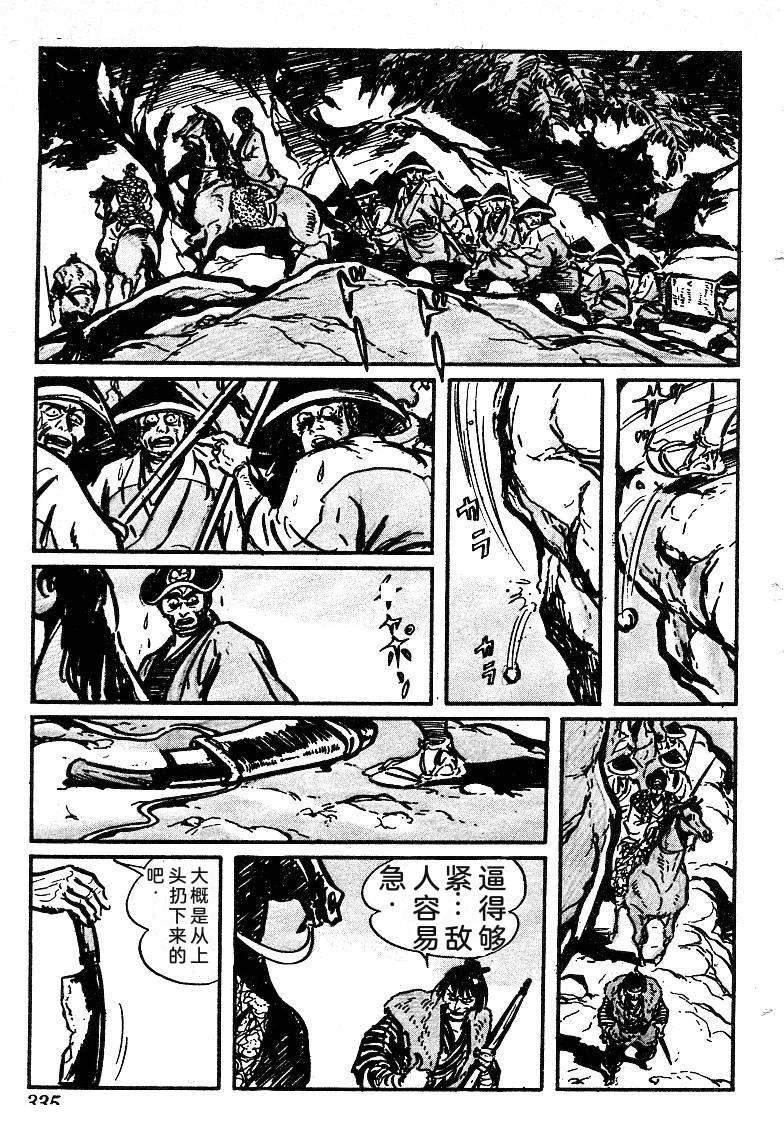 第334页