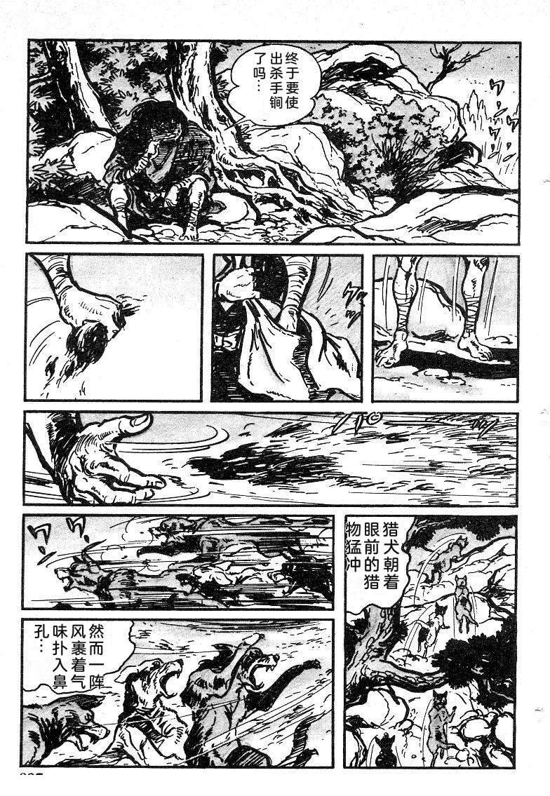 第336页