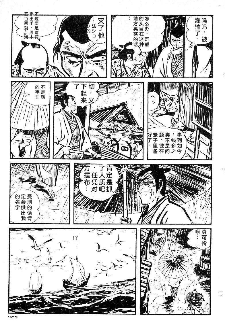 第352页
