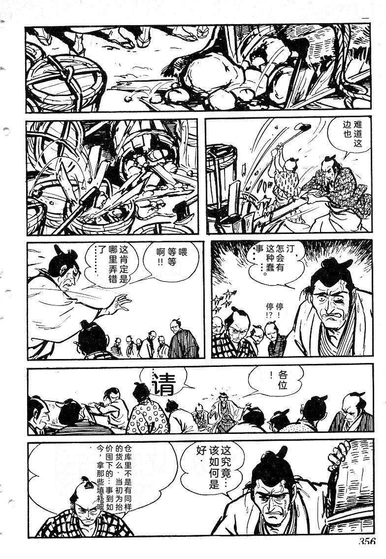 第355页