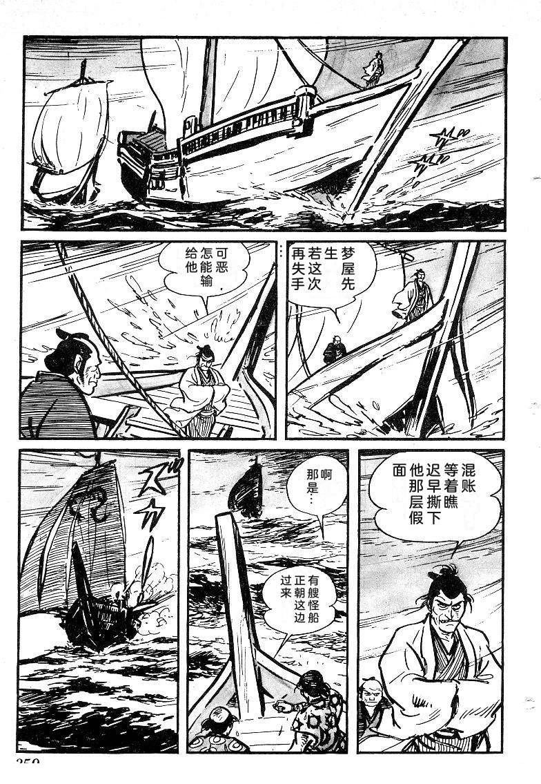 第358页
