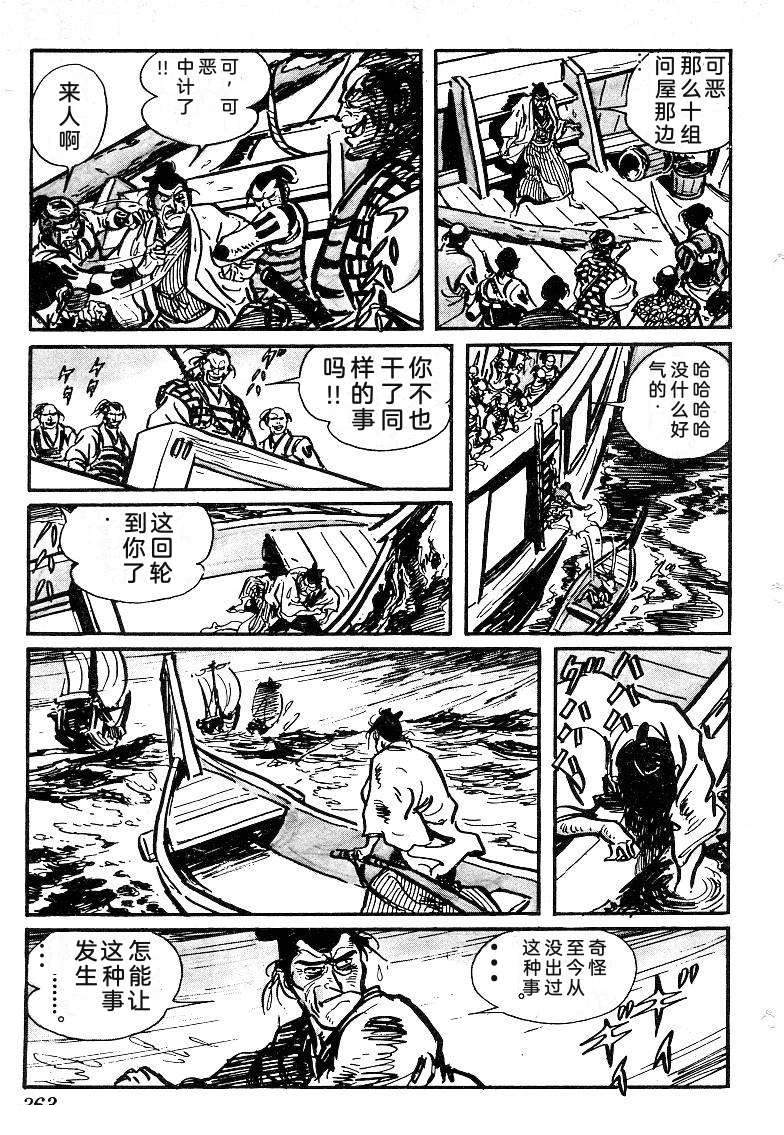 第362页
