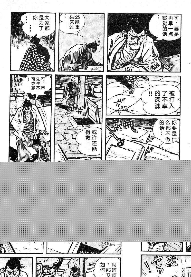 第366页