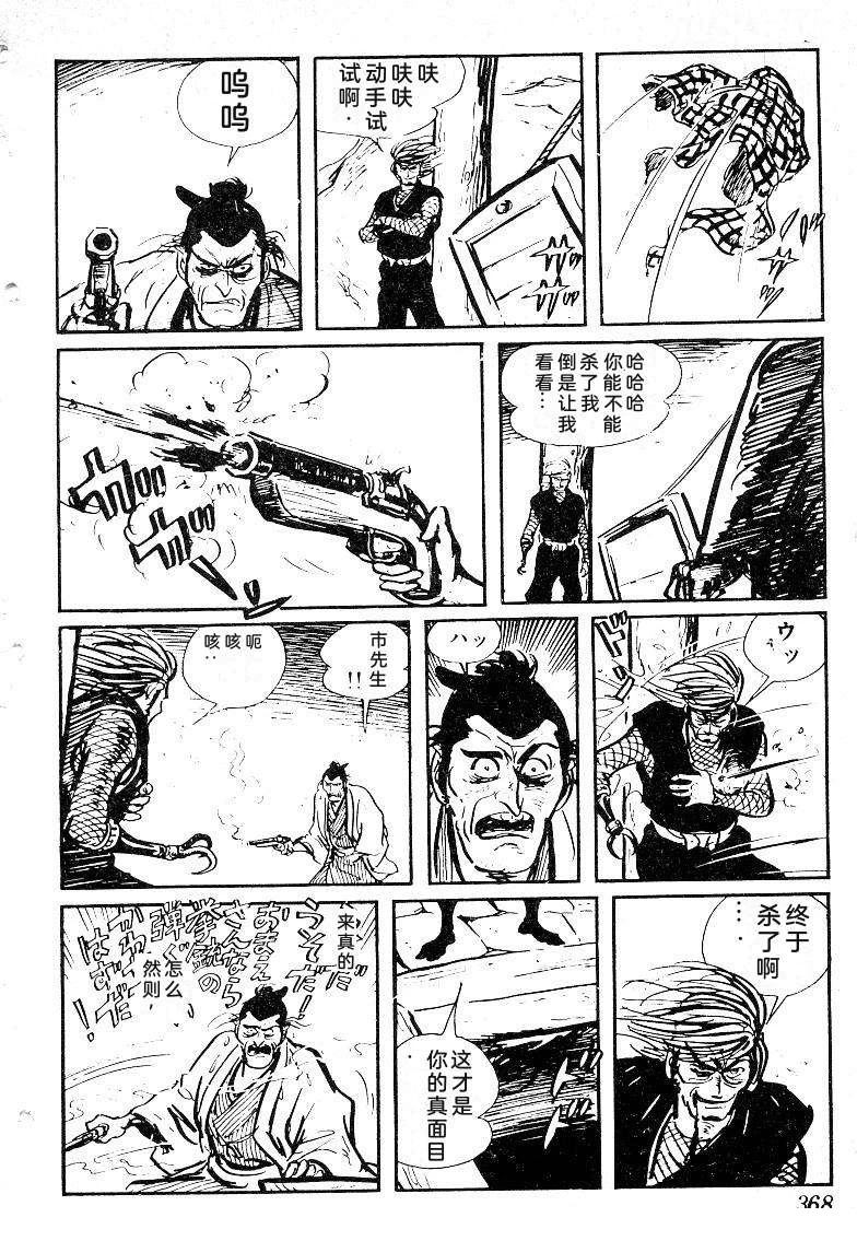 第367页