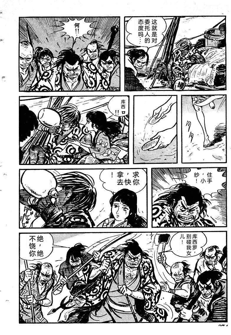 第373页