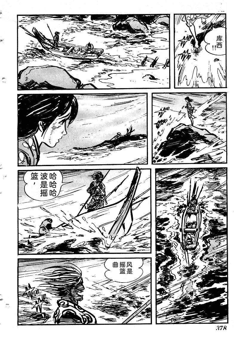 第377页