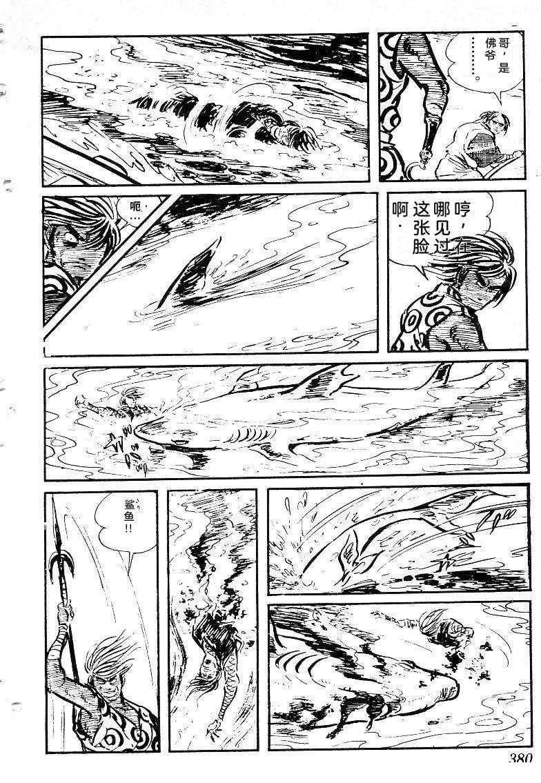 第379页