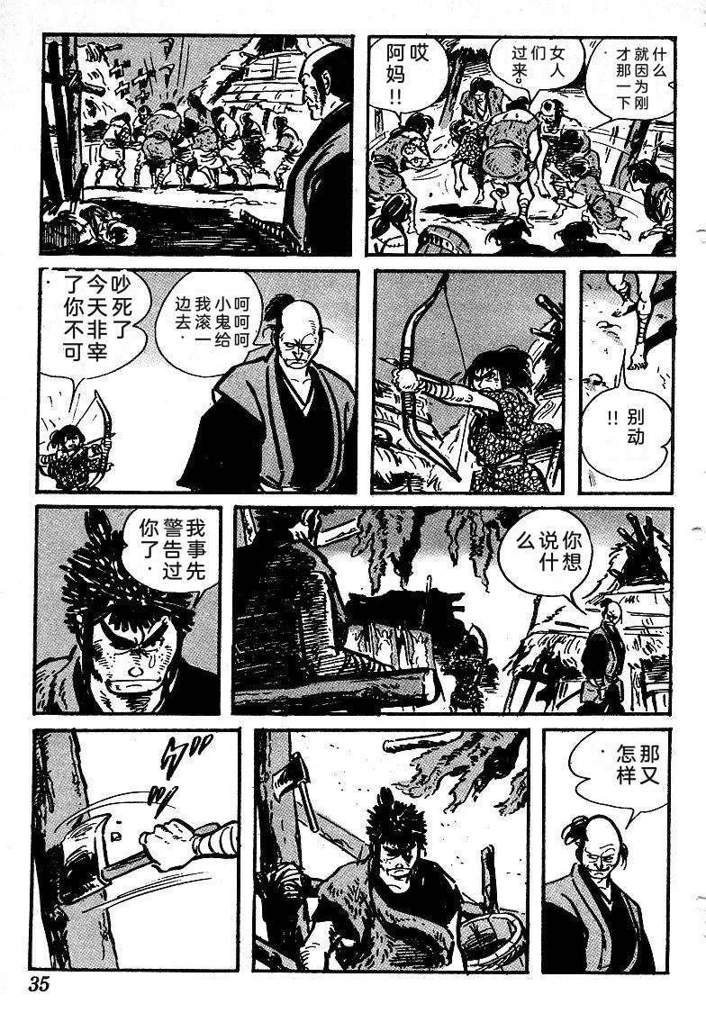 第39页
