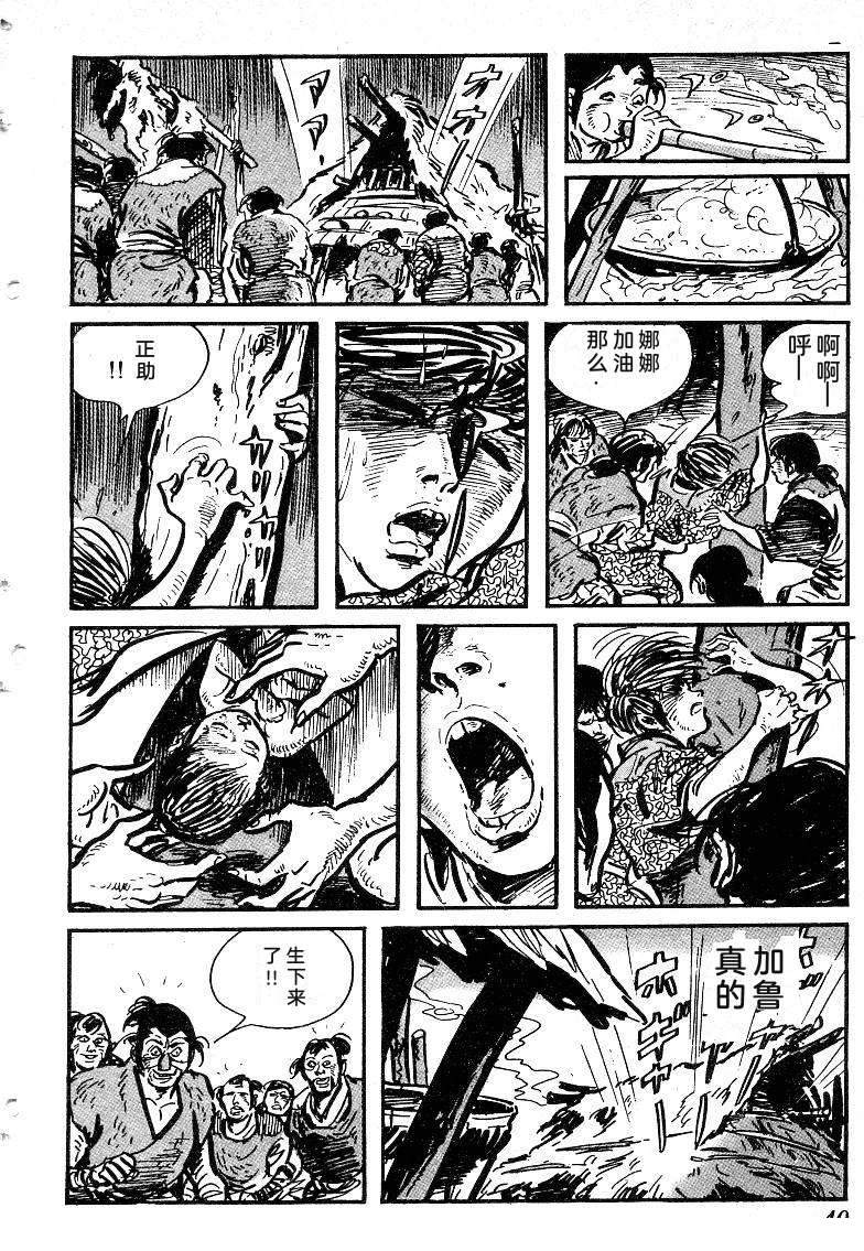 第44页